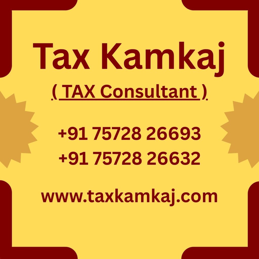 Tax Kamkaj